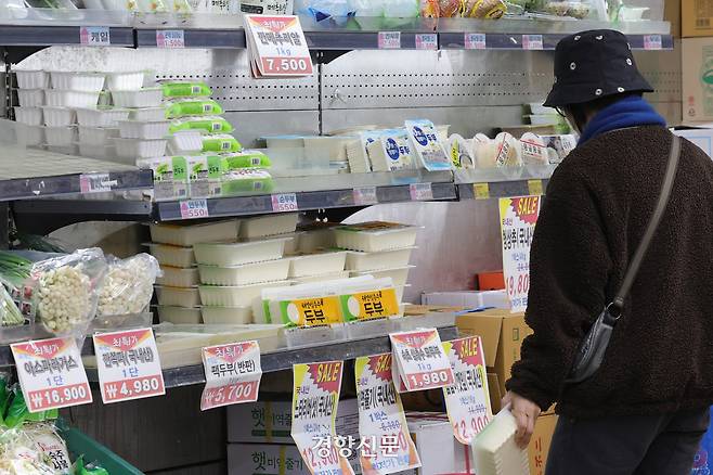 중동 긴장 고조의 여파로 물가 상승 우려가 커지는 가운데 지난 9일 서울 서대문구의 한 마트를 찾은 시민들이 장을 보고 있다. 정효진 기자