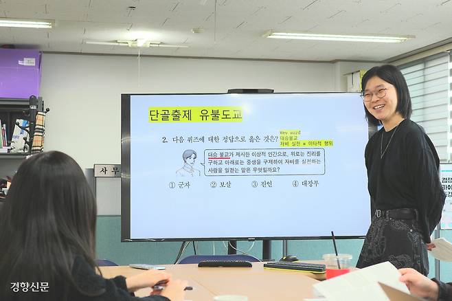 차별 대신 미소 지현이 지난 30일 서울 은평구 무지개교실에서 도덕 과목을 가르치며 웃고 있다.