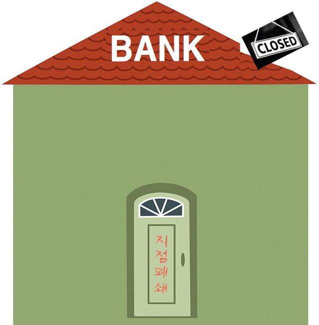 게티이미지뱅크