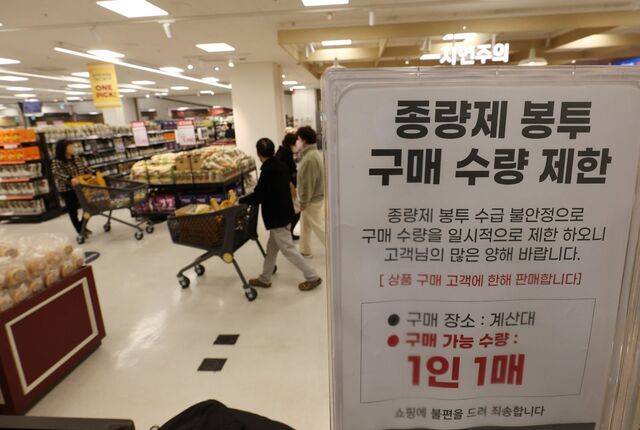 중동 전쟁 장기화로 나프타 수급이 불안해지며 원료 수급 위기가 산업 전반으로 확산한 가운데 27일 서울 시내 한 대형마트에 종량제 봉투 구매 수량 제한 안내문이 붙어 있다. 연합뉴스