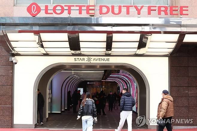 롯데면세점. <자료 = 연합뉴스>