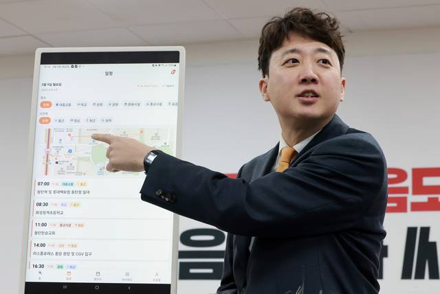 이준석 개혁신당 대표. 연합뉴스