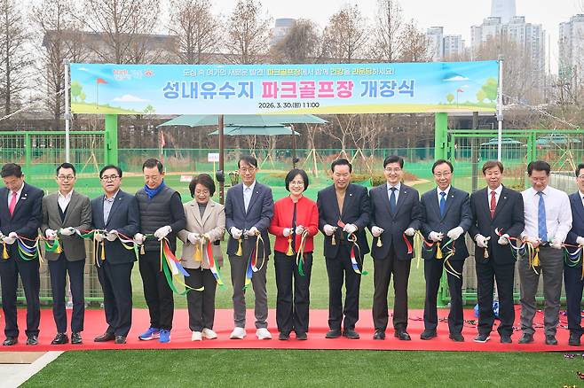 파크골프장 개장식