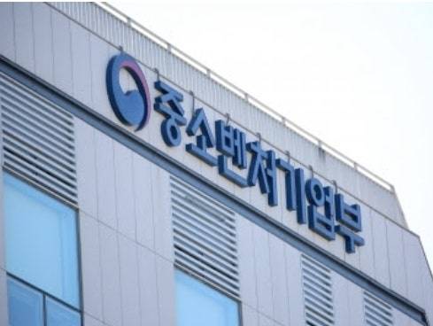 [중기부]