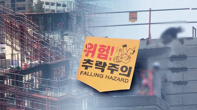 건설현장 산업재해[연합]
