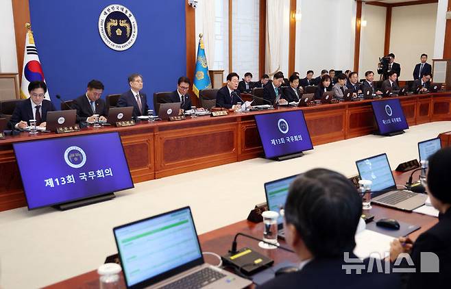 [서울=뉴시스] 고범준 기자 = 이재명 대통령이 31일 청와대에서 열린 국무회의에서 발언하고 있다. 2026.03.31. bjko@newsis.com