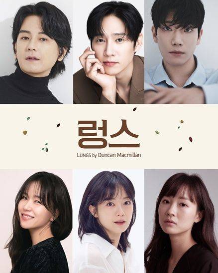 연극 '렁스' 출연진. (연극열전 제공) *재판매 및 DB 금지