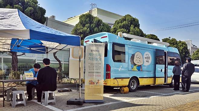 대전시가 운영 중인 '마음톡톡버스' [대전시 제공. 재판매 및 DB 금지]