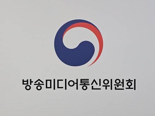 방송미디어통신위원회 로고 [촬영 유현민]