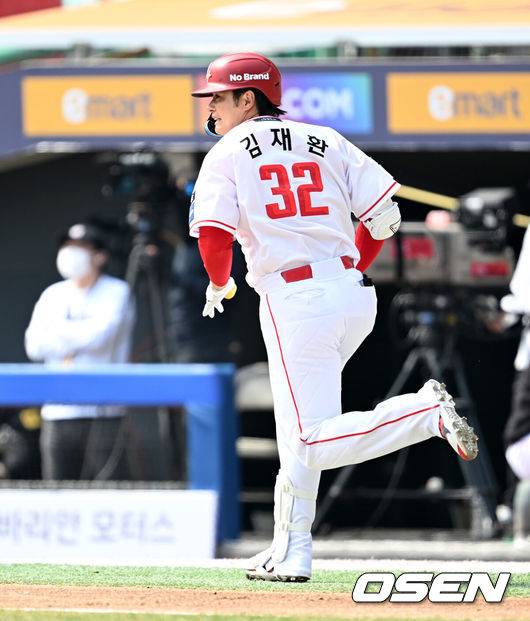 SSG 랜더스 김재환. /OSEN DB