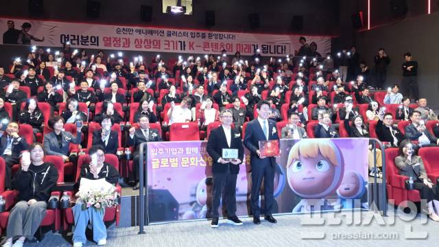 ▲순천만애니메이션클러스터 입주기업 환영행사.2026.3.31.ⓒ프레시안(지정운)