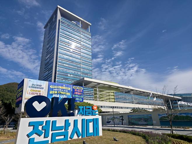 전남도청 전경. 사진 제공=전남도