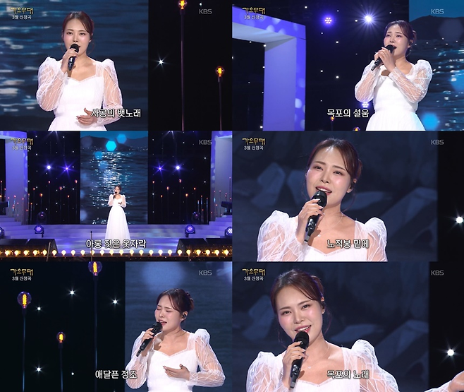 KBS1 ‘가요무대’