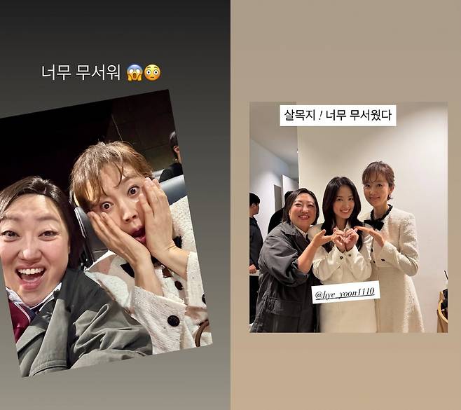 사진=박준면 인스타그램