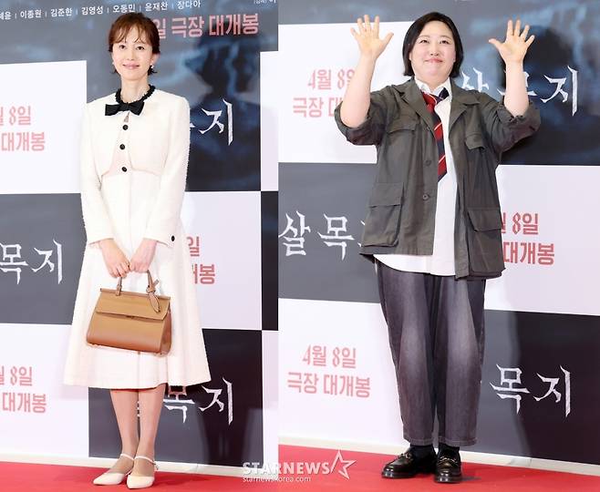 염정아 박준면 / 사진=스타뉴스 김휘선 기자