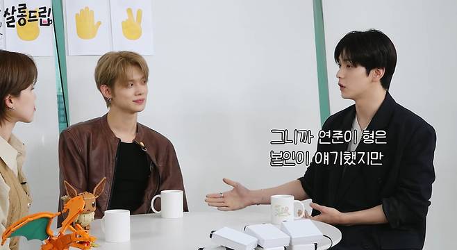 ‘살롱드립’. 사진| 유튜브