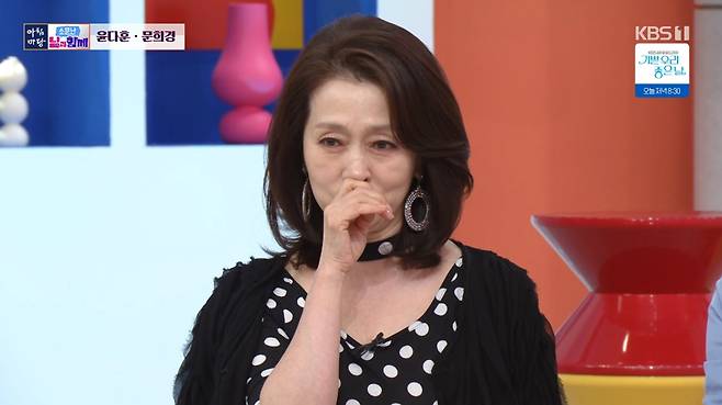 KBS 1TV '아침마당'