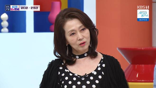 KBS 1TV '아침마당'