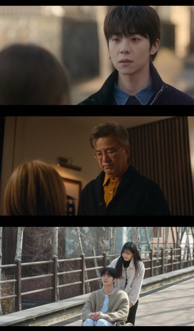 '찬란한 너의 계절에' 최종회 예고