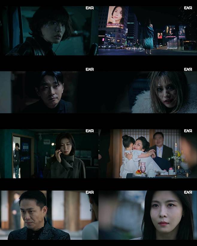 ENA '클라이맥스'