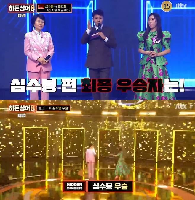 JTBC '히든싱어' 캡쳐