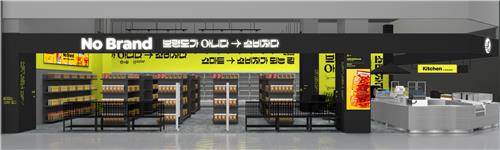 태국 노브랜드 1호점 조감도 [이마트 제공. 재판매 및 DB 금지]