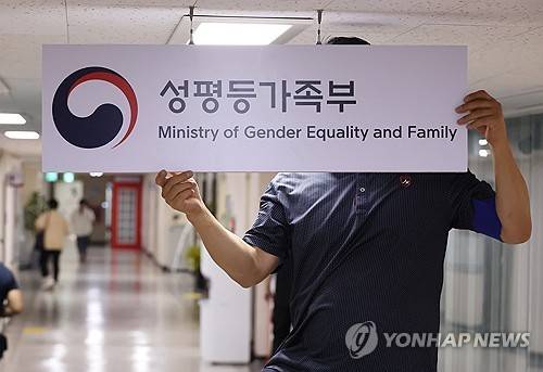 [연합뉴스 자료사진. 재판매 및 DB 금지]