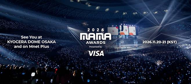 '2026 MAMA 어워즈' [CJ ENM 제공. 재판매 및 DB 제공]