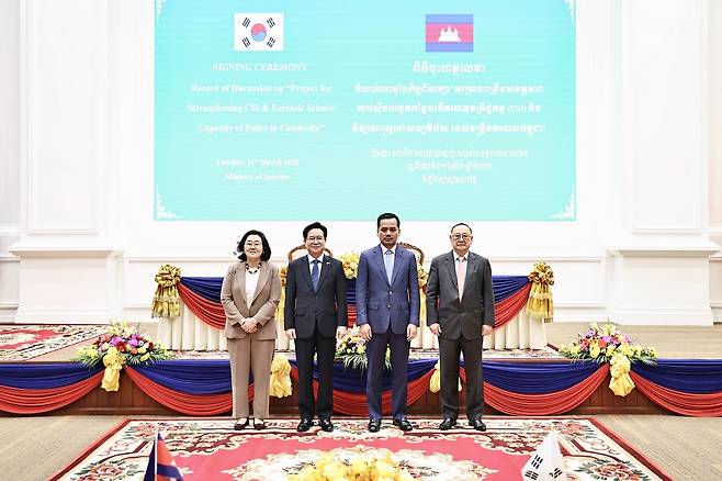 한-캄보디아, 법과학 역량 강화 등 사업 협의의사록 체결 (서울=연합뉴스) 31일(현지시간) 캄보디아 수도 프놈펜에 위치한 내무부 청사에서 열린 '캄보디아 경찰 현장 감식 및 법과학 역량강화 사업' 협의의사록(RD) 체결식에서 양국 관계자들이 기념 촬영을 하고 있다. 왼쪽부터 최문정 코이카 캄보디아 사무소장, 김창룡 주캄보디아 한국대사, 사르 소카 캄보디아 부총리 겸 내무부 장관, 마오 찬다라 캄보디아 내무부 차관. 2026.3.31 [코이카 제공. 재판매 및 DB 금지]