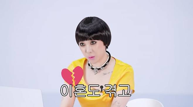 사진=서인영 유튜브