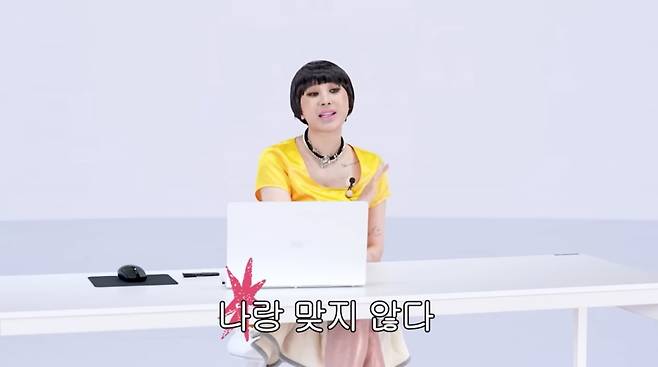 사진=서인영 유튜브