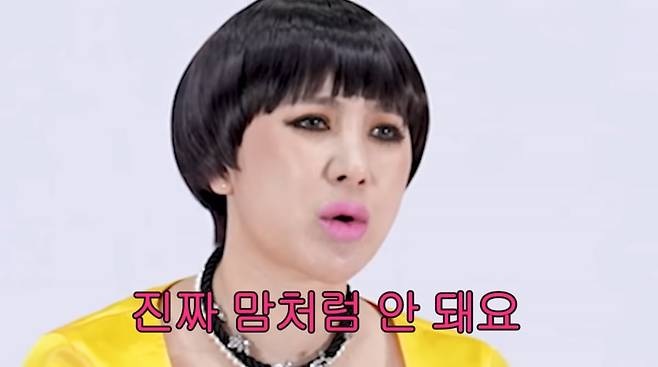 사진=서인영 유튜브