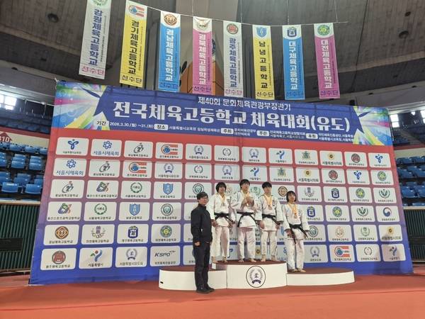 지난 29일 사전경기로 열린 제40회 전국체육고등학교 체육대회 유도 종목에서 메달을 딴 인천체고 선수단. /인천체고 제공