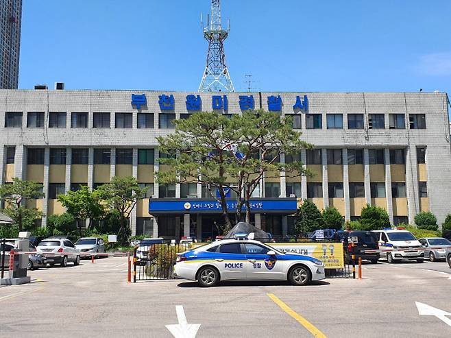 부천원미경찰서 전경. 사진=부천원미경찰서