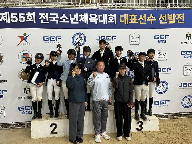 31일 전북 장수승마경기장에서 폐막한 제55회 전국소년체육대회 승마 경기도 대표 선발전서 입상한 선수들이 기념사진을 찍고 있다. 사진=경기도승마협회
