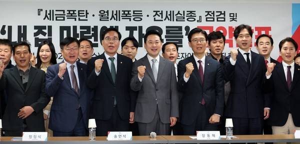 국민의힘 장동혁 지도부. [사진=연합뉴스]