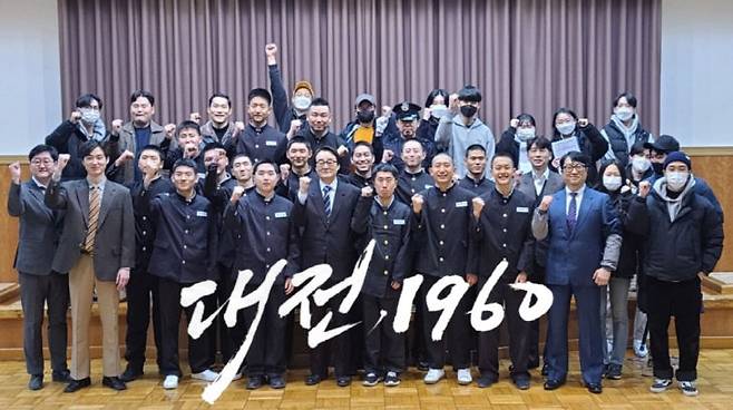 독립영화 <대전, 1960> 촬영 현장 단체 사진(2022년 1월 23일 촬영) 제공=대전영화협회 씬영사이