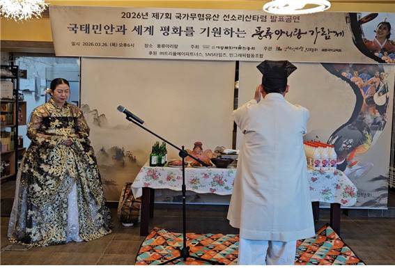 세종한문서당 김경곤 훈장의 축사 모습.