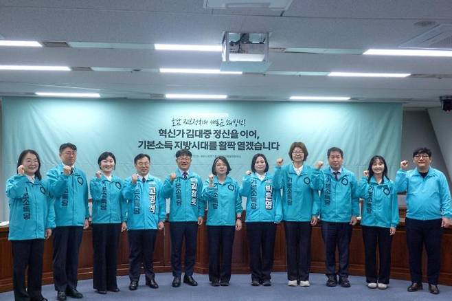 기본소득당 관계자들이 31일 광주시의회 예산결산특별위원회실에서 제1차 중앙선거대책위원회 회의를 개최하고 민주당 승자독식 구조 타파를 촉구했다.<기복소득당 제공>