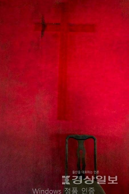 ▲ 조미희 '십자가유감 #01'