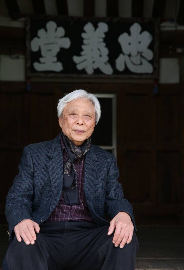 최채량 옹이 충의당(忠義堂) 현판을 배경으로 포즈를 취하고 있다. 김도훈 기자