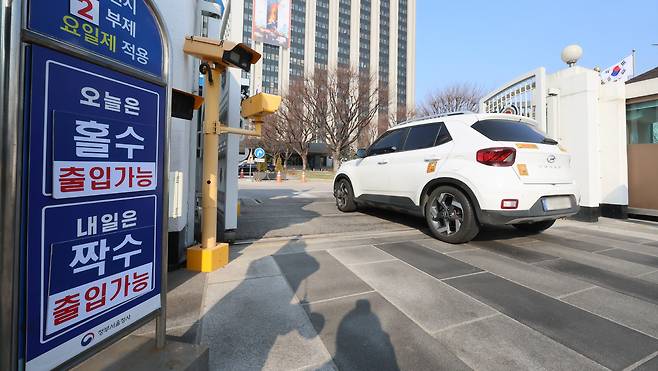 공공부문에 강제 적용 중인 승용차 5부제가 8일부터 2부제로 강화 시행된다. 정부 서울청사 정문에 2부제를 알리는 입간판이 설치돼 있다. /연합뉴스