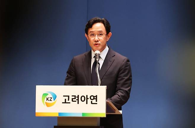 최윤범 회장이 이끄는 고려아연의 TMC 투자와 관련해 사업 불확실성과 재무 리스크를 둘러싼 우려가 제기되고 있다. / 뉴시스