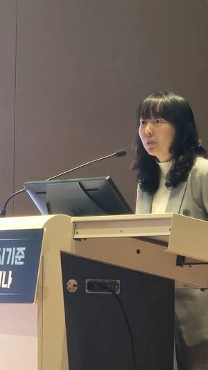 ▲지속가능성 공시 기준 전반에 대해 설명하고 있는 한국회계기준원 유하은 지속가능성기준실 3팀장.  (사진=강찬수 기자)