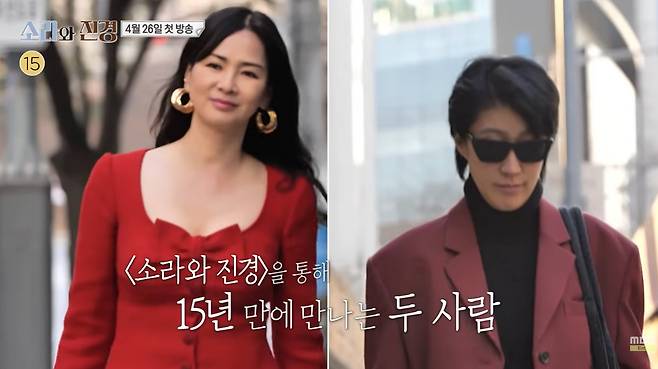 '소라와 진경' 티저 예고편