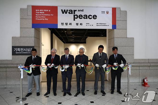 전쟁기념사업회는 1일 오전 서울 용산구 전쟁기념관 3층 기획전시실에서 주한페루대사관과 공동 주최로 '전쟁과 평화' 특별전 개막식을 열었다. 2026.4.1./ⓒ 뉴스1(전쟁기념사업회 제공)