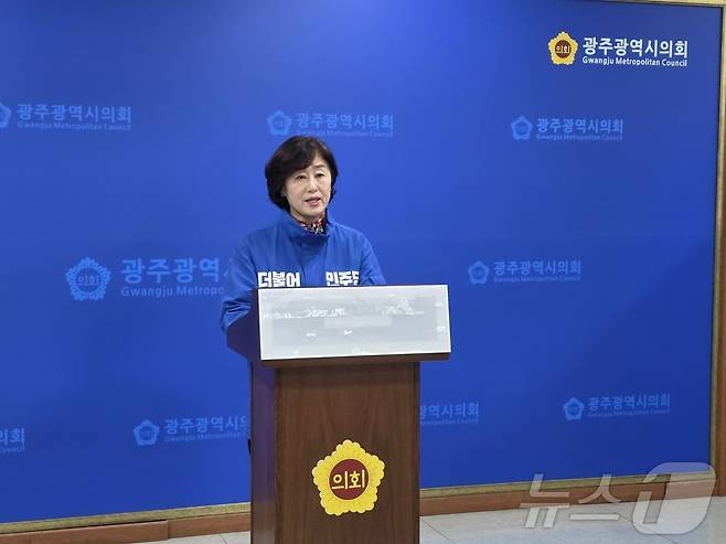 1일 황경아 광주 남구청장 예비후보가 광주시의회 브리핑룸에서 기자회견을 열고 최근 제기된 타 후보 지지자 향응 제공 의혹'과 관련해 수사당국의 신속한 대응을 촉구했다. 2026.4.1 ⓒ 뉴스1 서충섭 기자