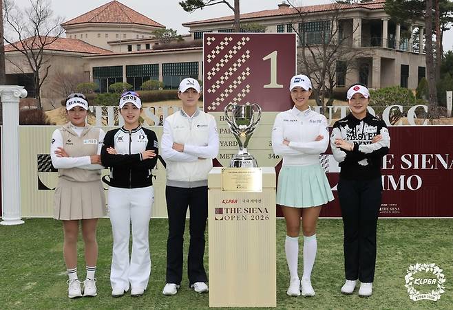KLPGA투어 국내 개막전 더 시에나 오픈 개막을 하루 앞둔 1일 선수들이 트로피와 함께 포토콜을 하고 있다. 왼쪽부터 노승희 임진영 박성현 유현주 유현조. 사진 | KLPGA