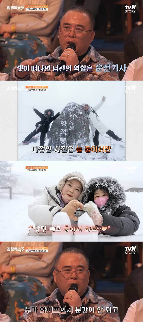 ⓒ유튜브 채널 'tvN STORY 티비엔 스토리' 캡처