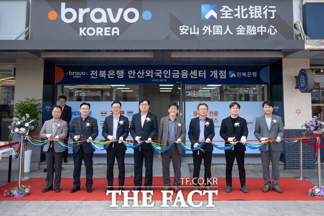1일 경기도 안산시 안산역사 1층에서 JB금융그룹 전북은행이 '안산외국인금융센터'를 개점했다. /전북은행